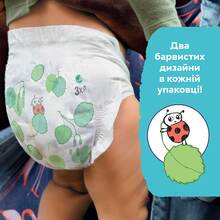 Подгузники Libero Comfort 7-11 кг 4 50 шт (7322541756844)