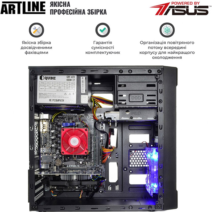 Замовити Комп'ютер ARTLINE Home H53v45