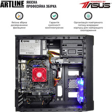 Комп'ютер ARTLINE Home H53v45