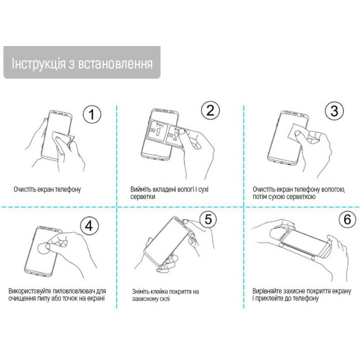 Заказать Защитное стекло COLORWAY 9H FC Glue для Samsung Galaxy S23+ Black (CW-GSFGSG916-BK)