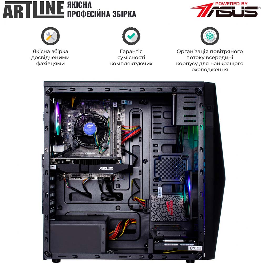 Замовити Комп'ютер ARTLINE Home H57v36