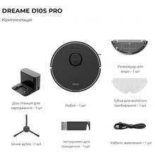 Робот-пилосос Dreame D10s Pro