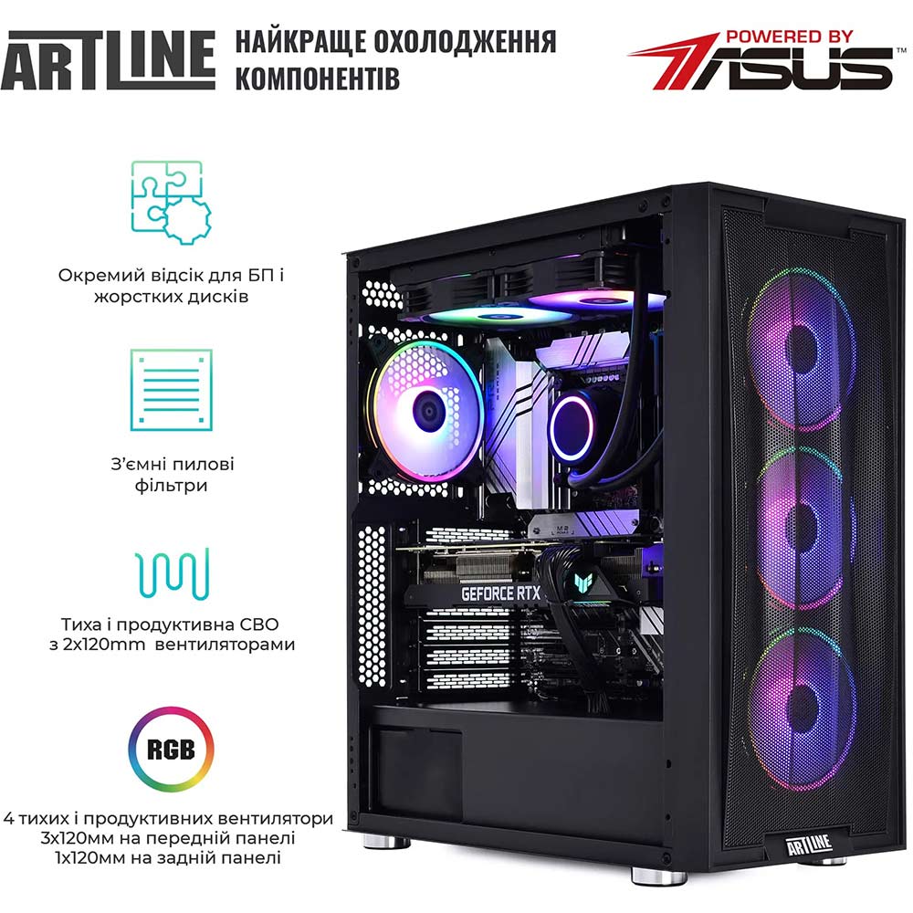 Замовити Комп'ютер ARTLINE Gaming X97 (X97v81)