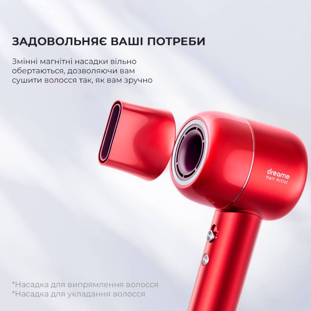 Покупка Фен DREAME Intelligent Hair Dryer Red (AHD5-RE0)