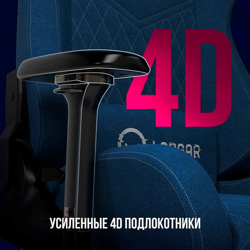 Замовити Крісло LORGAR Ace 422 Blue (LRG-CHR422BL)
