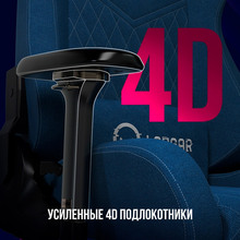 Крісло LORGAR Ace 422 Blue (LRG-CHR422BL)