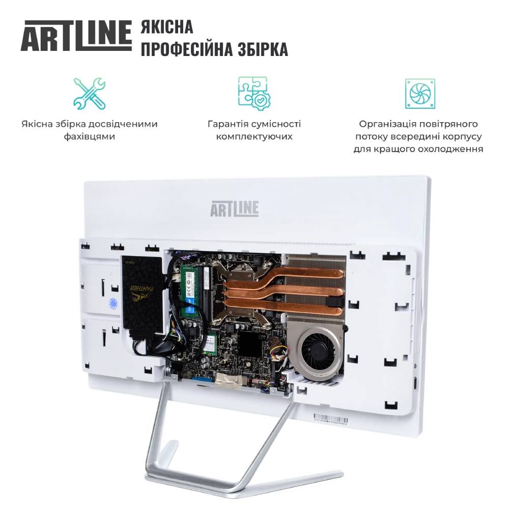 Заказать Моноблок ARTLINE Business F25 (F25v14Winw)