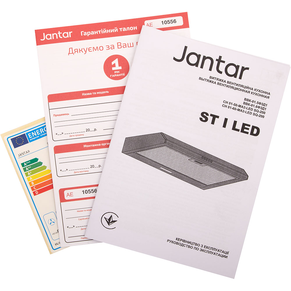 Покупка Витяжка JANTAR ST I LED 60 BR