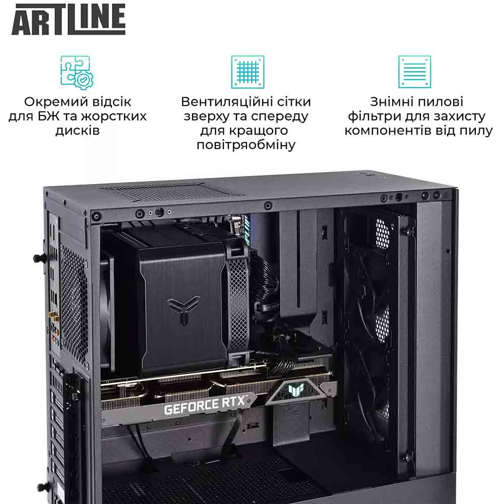 Заказать Компьютер ARTLINE Silent SL3v14