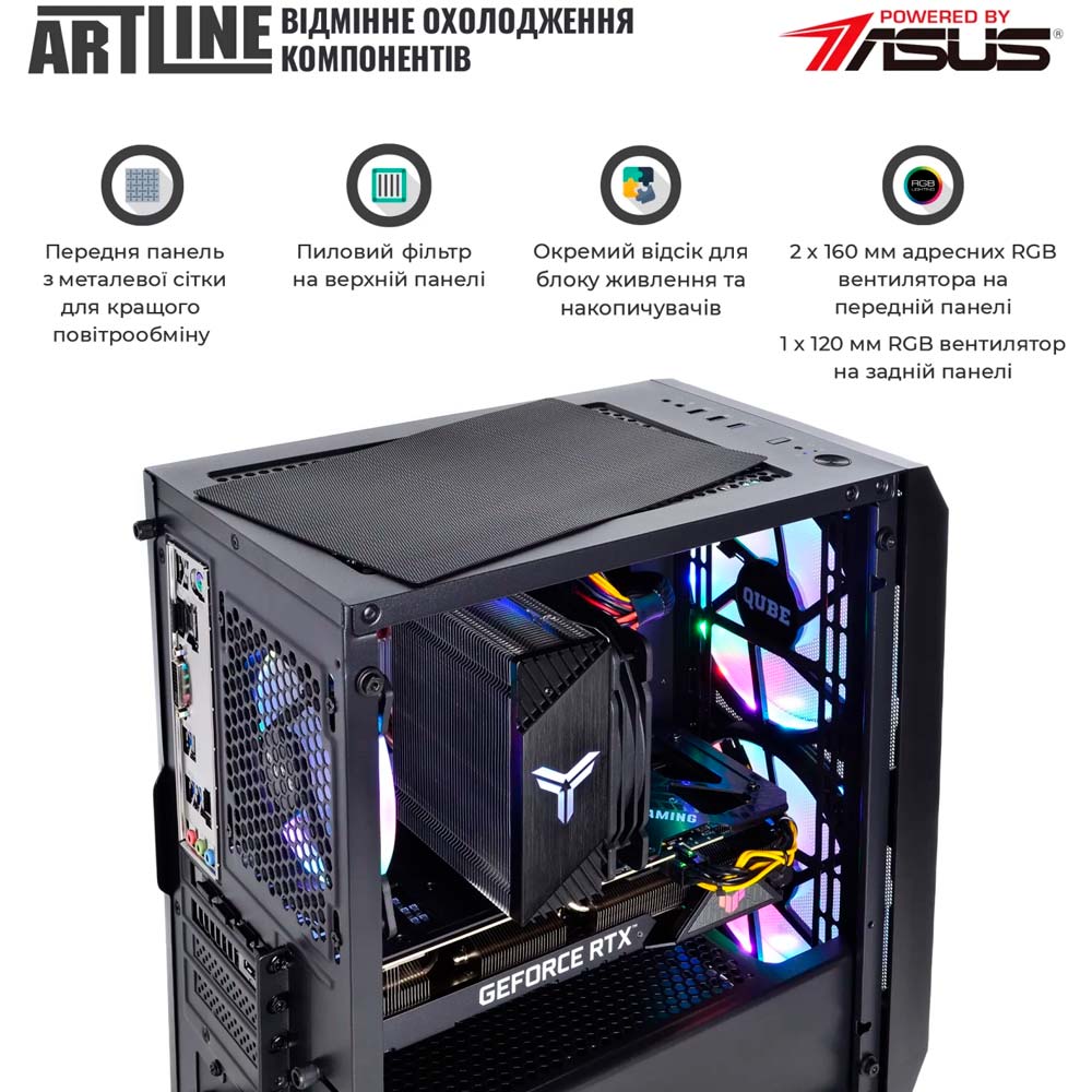 Заказать Компьютер ARTLINE Gaming X57v55Win