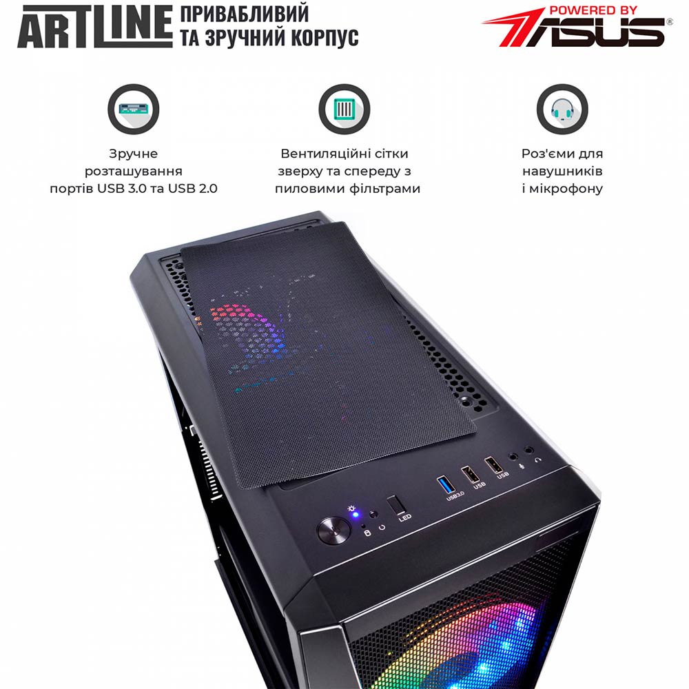 Заказать Компьютер ARTLINE Overlord X83v20