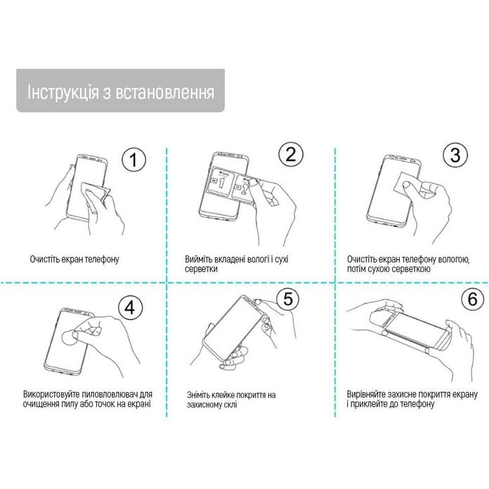 Замовити Захисне скло COLORWAY 9H FC glue для Xiaomi Redmi Note 12 5G black (CW-GSFGXRN125-BK)