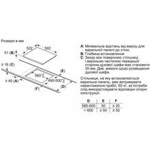 Варочная поверхность BOSCH PIF651FB1E