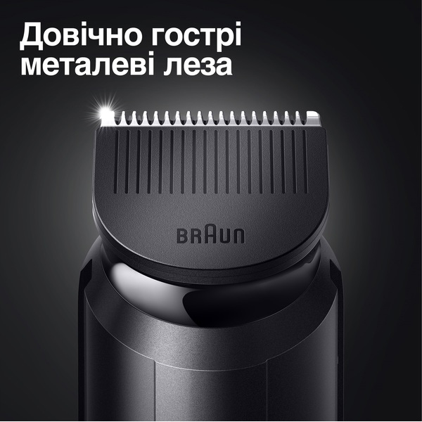 У Фокстрот Тример BRAUN BeardTrimmer BT3321