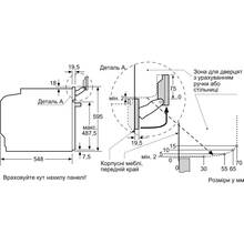 Духова шафа BOSCH HSG7361B1