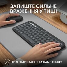 Комплект LOGITECH Pebble 2 Combo для Mac Graphite (L920-012244)