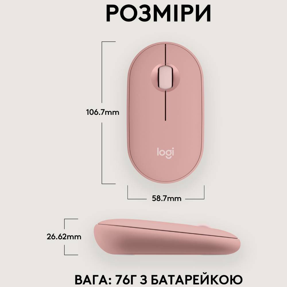 Замовити Миша LOGITECH Pebble Mouse 2 M350 Pink (L910-007014)