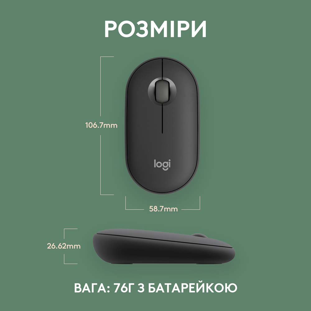 Замовити Миша LOGITECH Pebble Mouse 2 M350 Tonal Graphite (L910-007015)