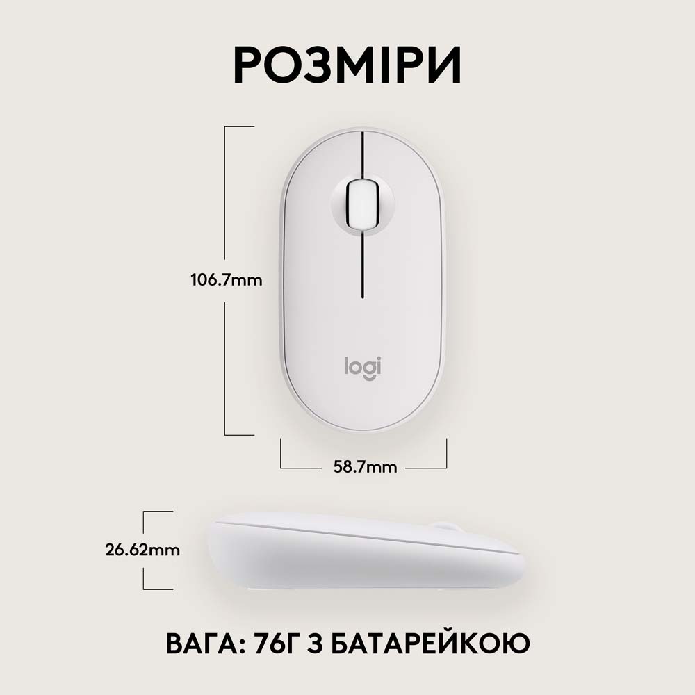 Замовити Миша Logitech Pebble Mouse 2 M350s WHITE (L910-007013)