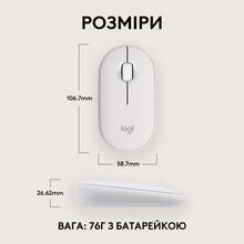 Миша Logitech Pebble Mouse 2 M350s WHITE (L910-007013)