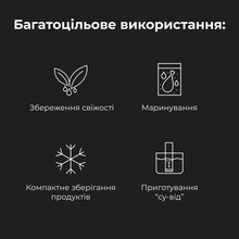 Вакуумні пакети AENO 20х30 см 50 шт (AVSB20X30)