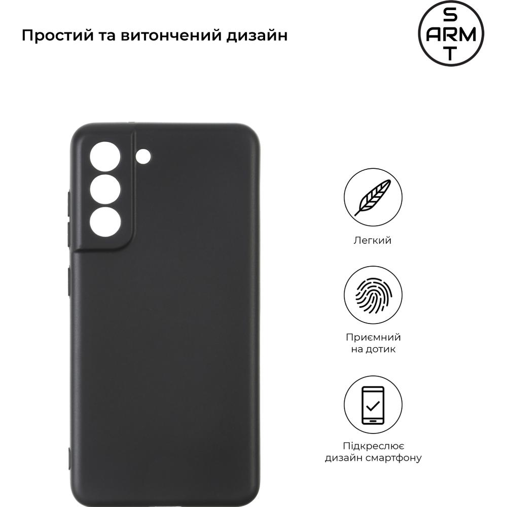 Чохол ARMORSTANDART Matte Slim Fit для Samsung S21 Black (ARM60900) Сумісність за моделлю Samsung Galaxy S21