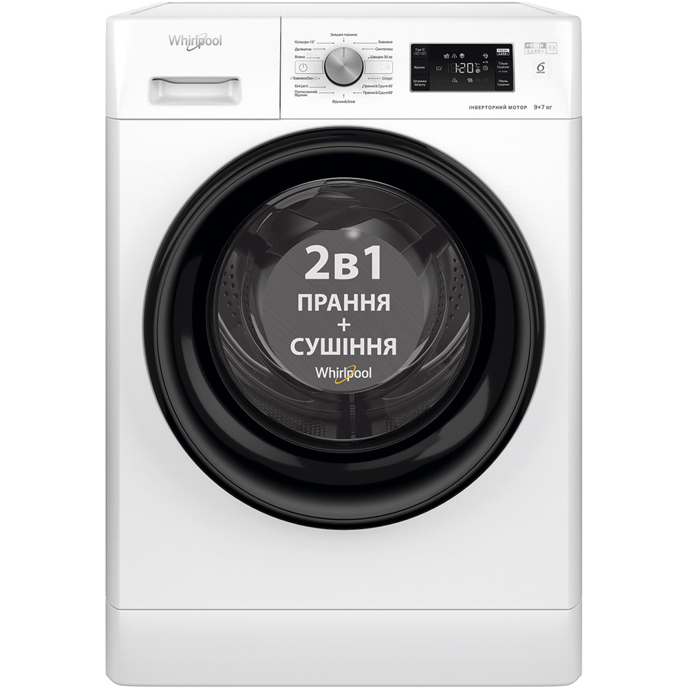 Стирально-сушильная машина WHIRLPOOL FFWDB 976258 BV UA