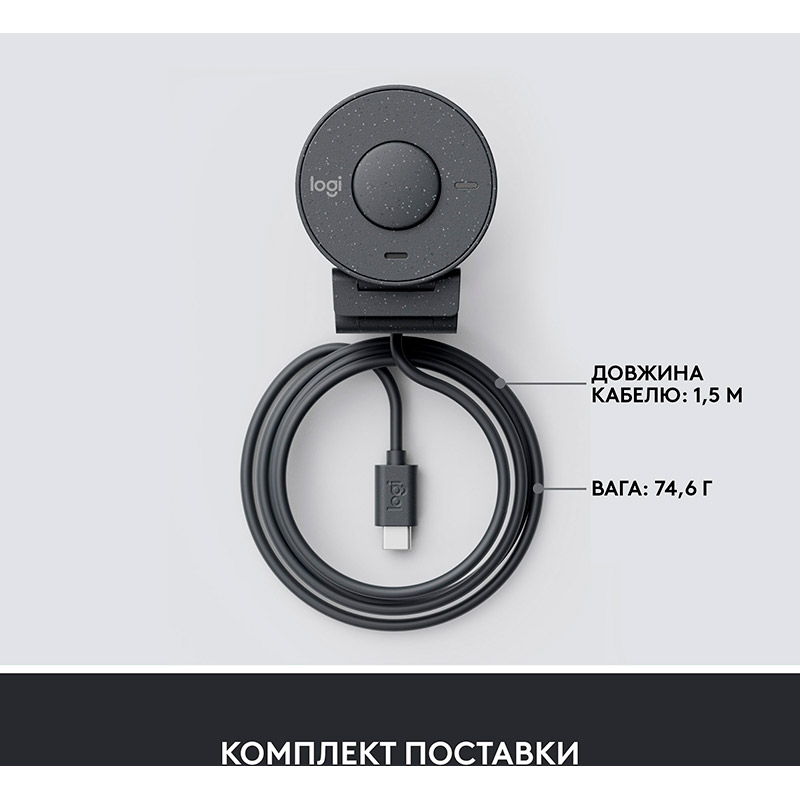 Покупка Web-камера LOGITECH BRIO 300 FHD Graphite (960-001436)