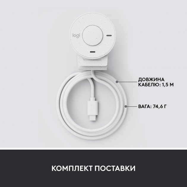 Фото Web-камера LOGITECH BRIO 300 FHD White (960-001442)