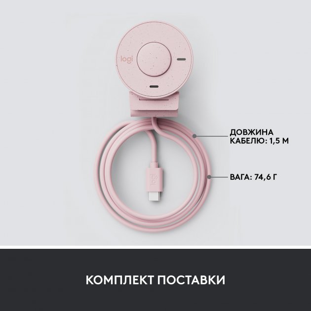 Фото Web-камера LOGITECH BRIO 300 FHD Rose (960-001448)