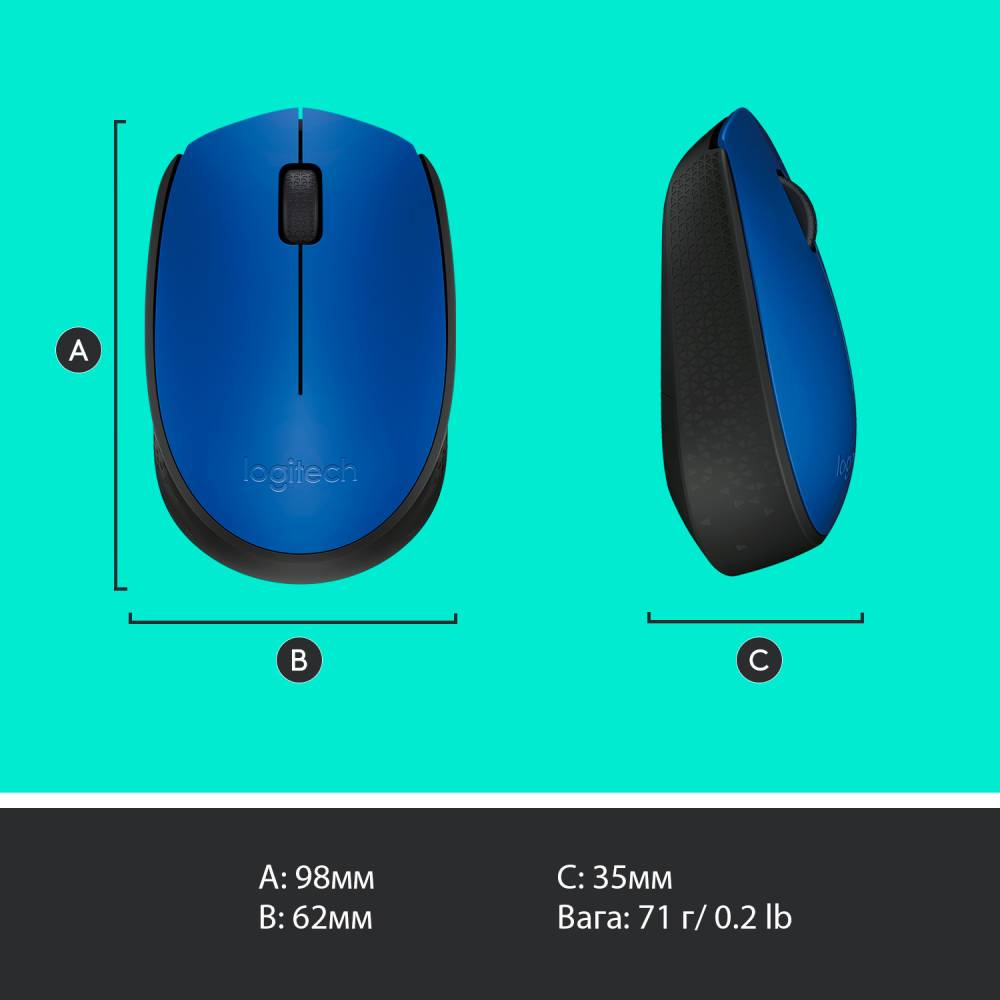 Замовити Миша LOGITECH Wireless Mouse M171 Blue