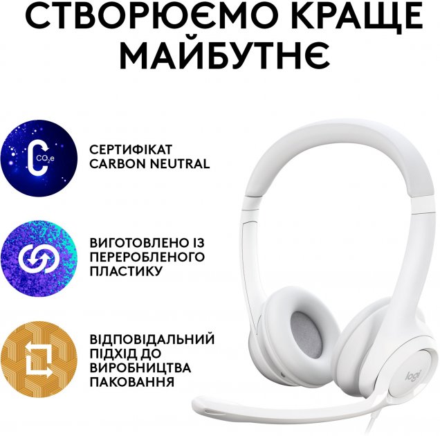 Покупка Гарнитура LOGITECH USB H390 White (981-001286)