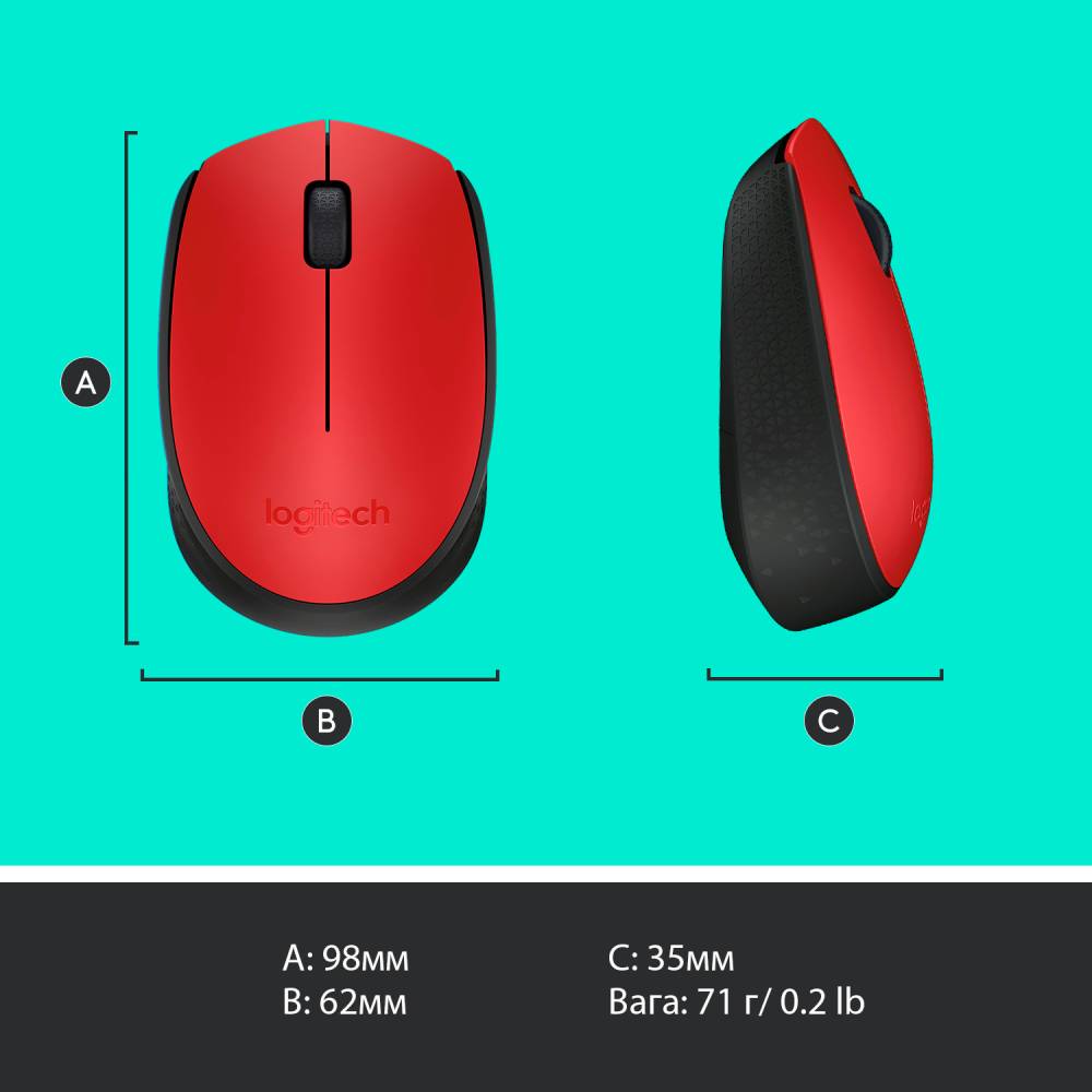 Замовити Миша LOGITECH Wireless Mouse Red M171