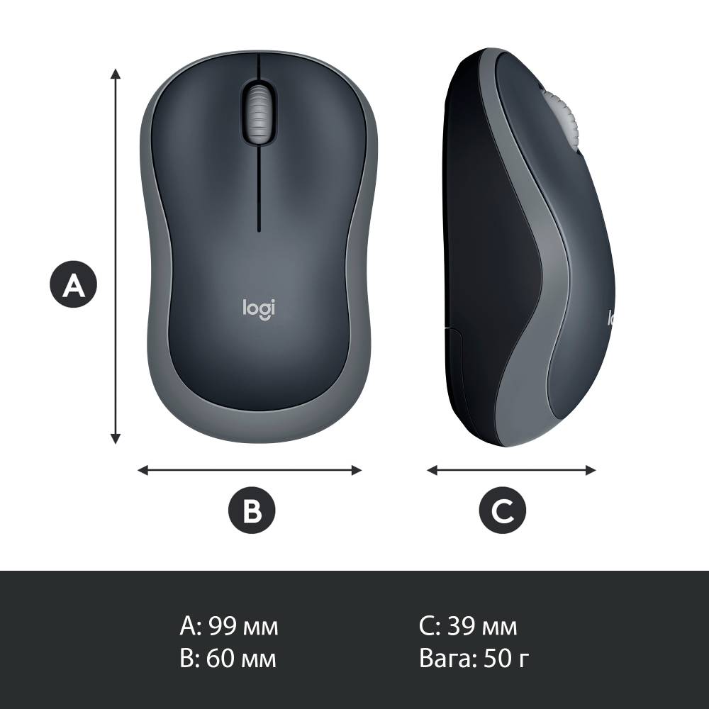 Покупка Миша LOGITECH M185 Grey (910-002238)