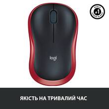 Миша LOGITECH M185 Red (910-002240)