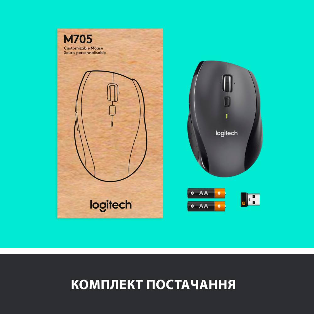 Покупка Миша LOGITECH Wireless Mouse M705