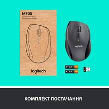 Миша LOGITECH Wireless Mouse M705