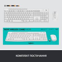 Комплект LOGITECH MK295 Silent Wireless Combo US Off-White (920-009824)