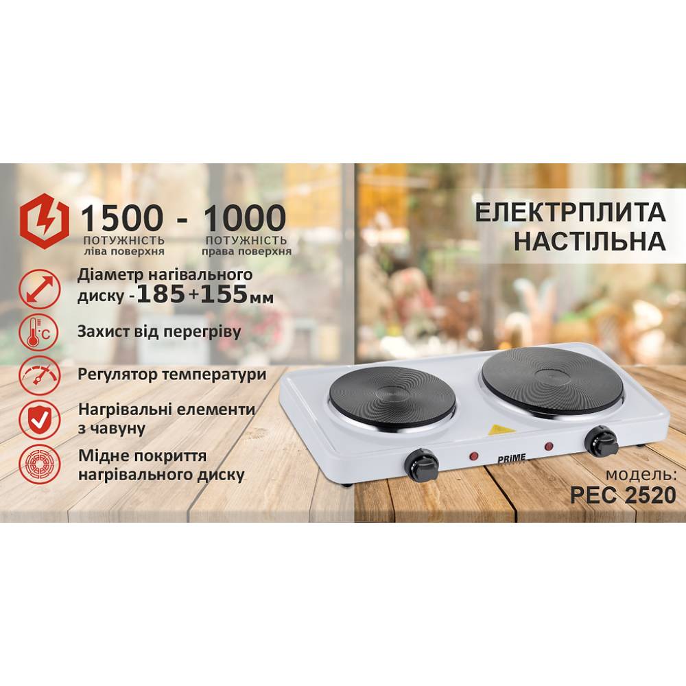 Покупка Плитка PRIME TECHNICS PEC 2520