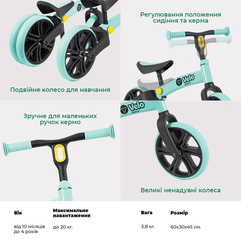 Внешний вид Беговел YVolution Yvelo Junior Зеленый (N101048)