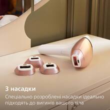 Фотоепілятор PHILIPS Lumea BRI973/00