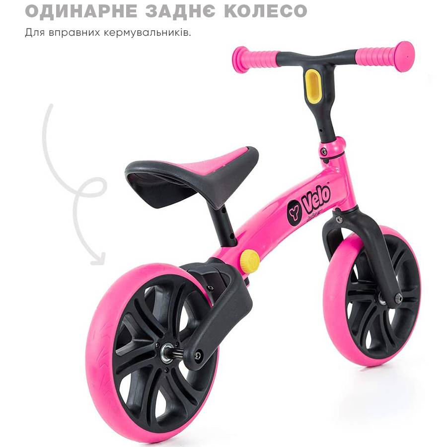 Беговел YVolution YVelo Junior Розовый (N101050) Электрический велосипед False