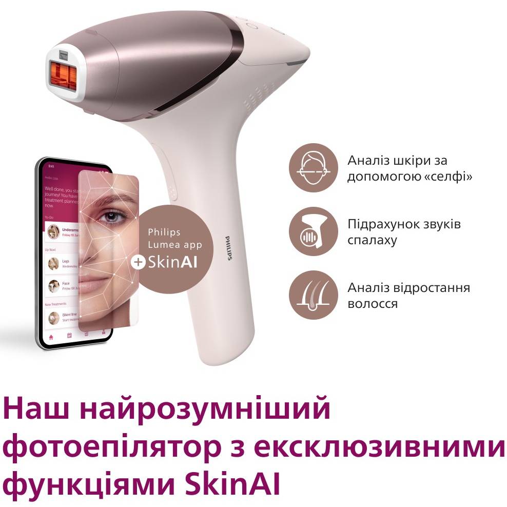 Зображення Фотоепілятор PHILIPS Lumea BRI977/00