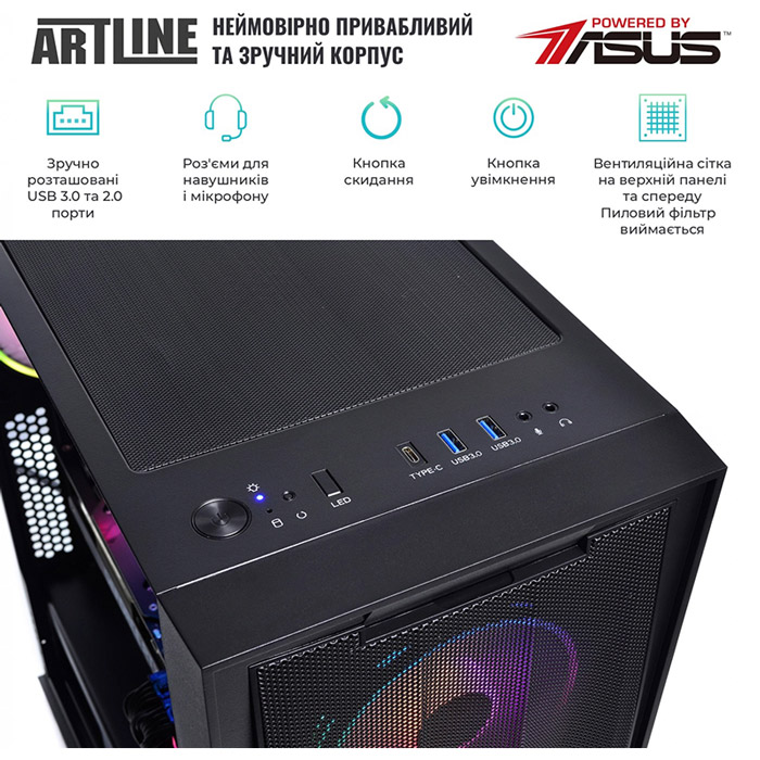 Покупка Комп'ютер ARTLINE Gaming X97v71