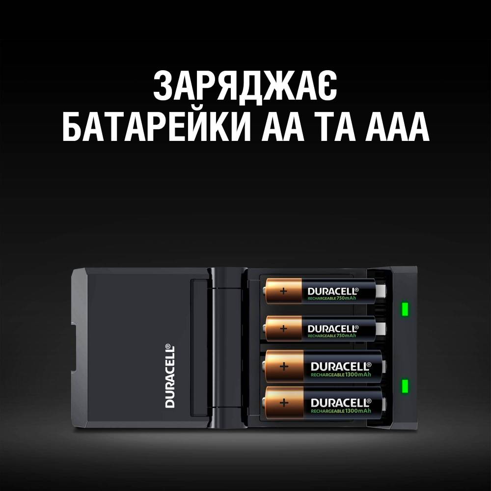 Зарядное устройство DURACELL CEF27+ 2AA1300 + 2AAА750 (5001374) Дополнительно Время зарядки 4 часа, для аккумуляторов АА, ААА, Ni-MH, никель-кадмиевый (Ni-Cd)