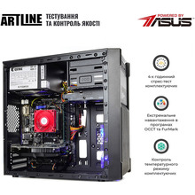 Комп'ютер ARTLINE Home H53v45