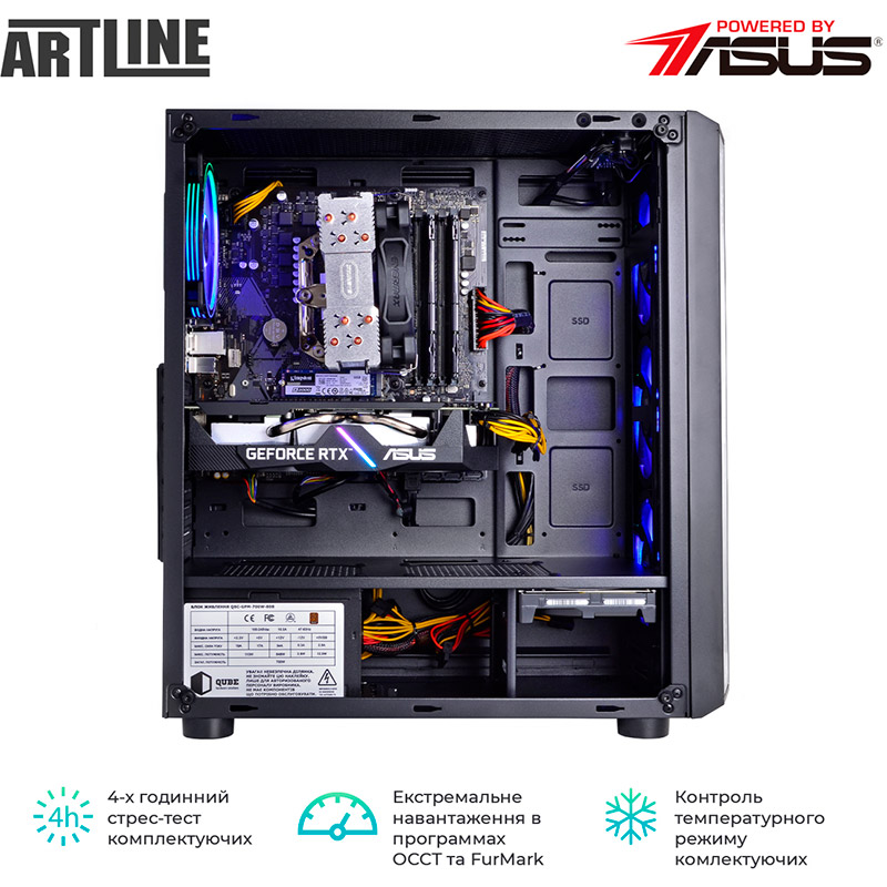 Покупка Комп'ютер ARTLINE Gaming X75v53