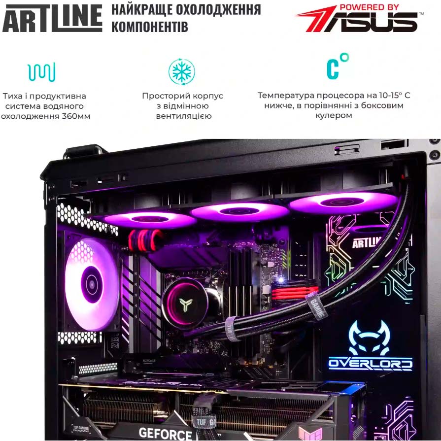 Покупка Комп'ютер ARTLINE Overlord GT502v01