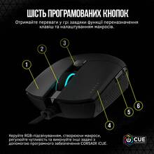 Миша CORSAIR Katar Pro XT USB (CH-930C111-EU)