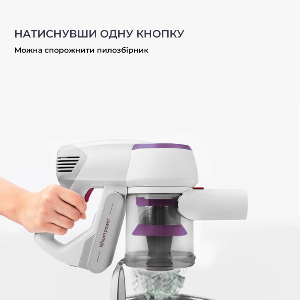 Покупка Пилосос JIMMY Cleaner JV53R Fuchsia